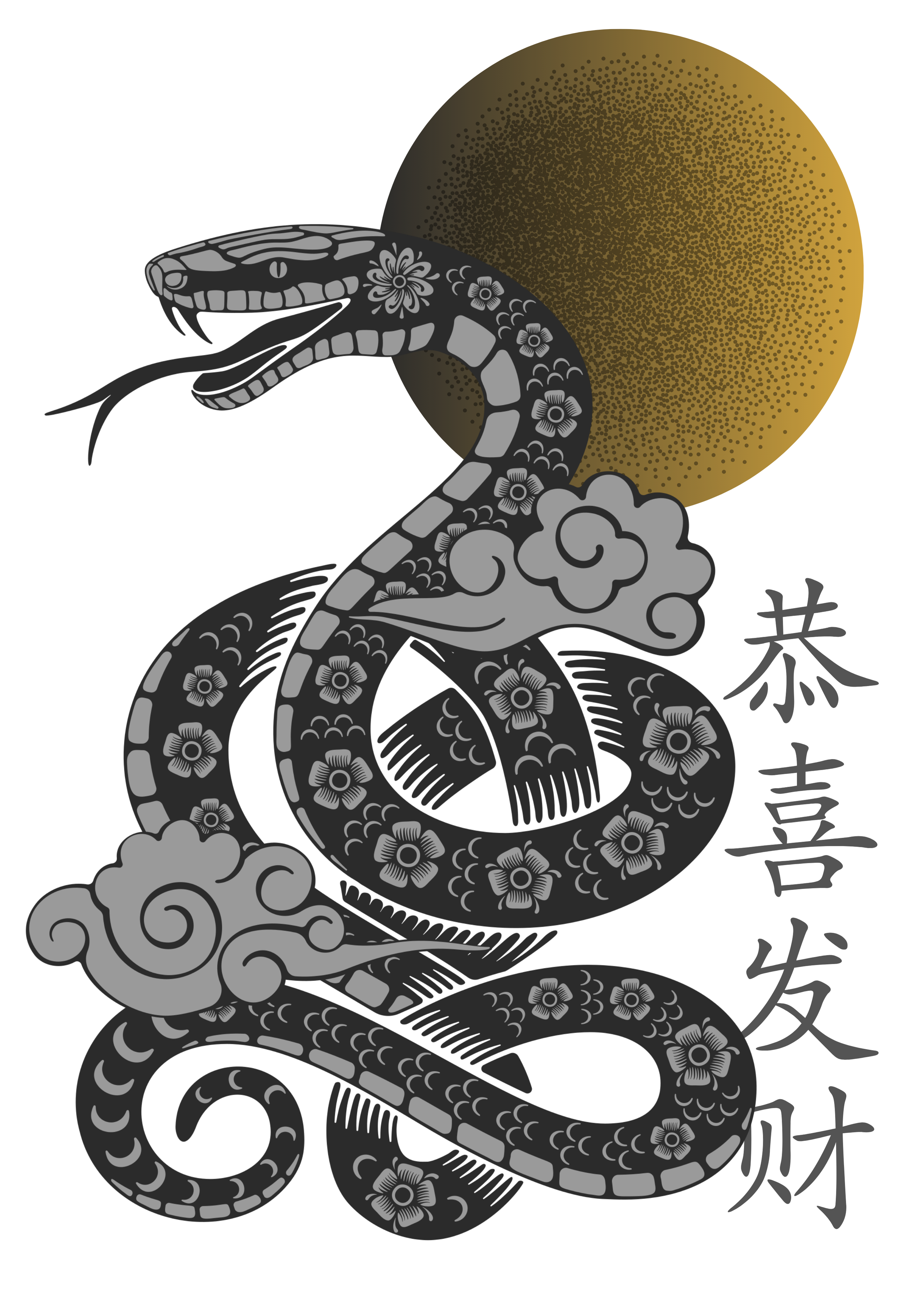 Fortune