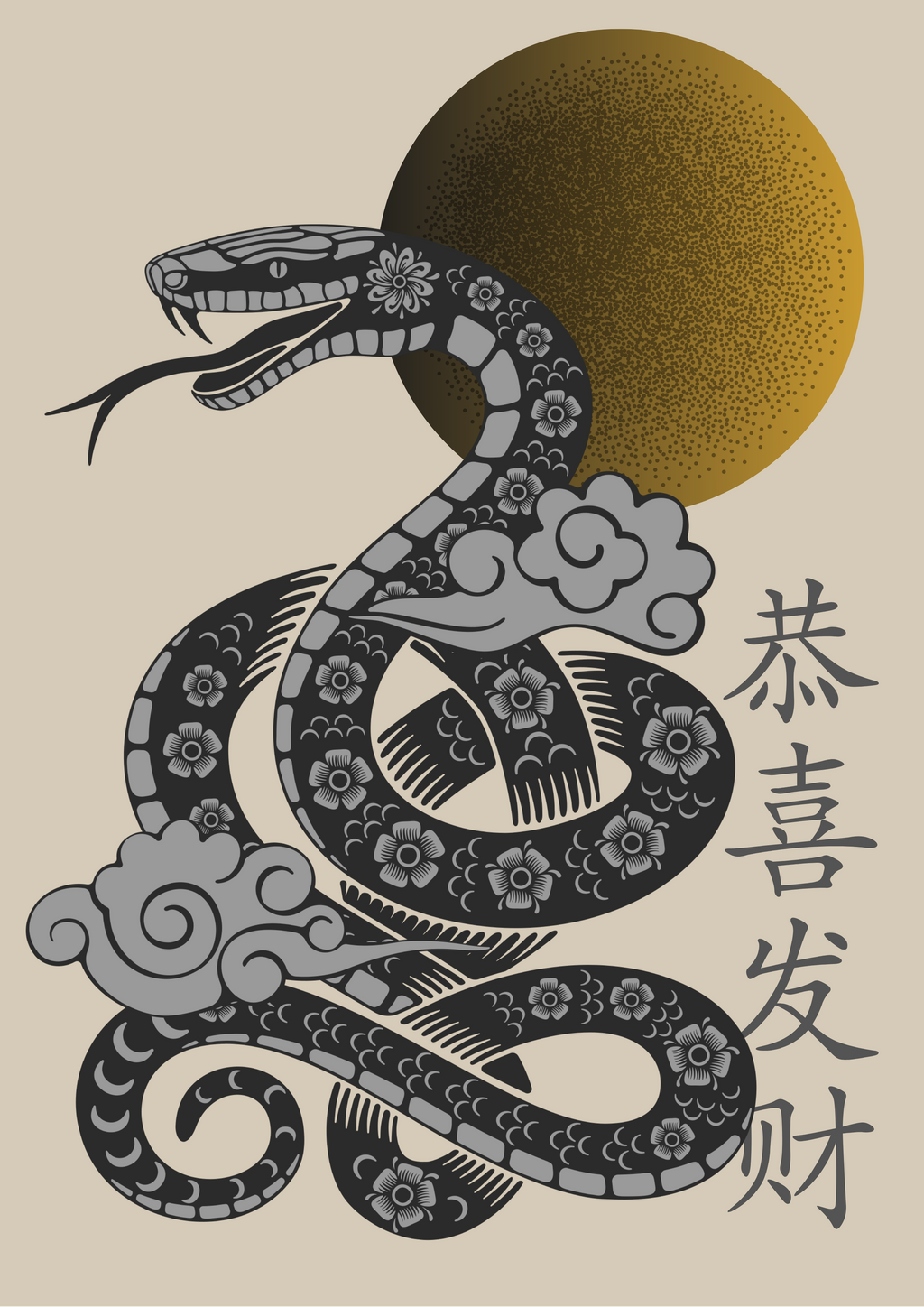Fortune