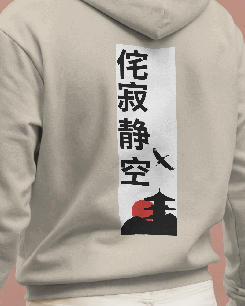 Silent Temple – Herren Hoodie