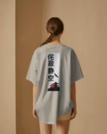 Silent Temple - Oversize T-Shirt