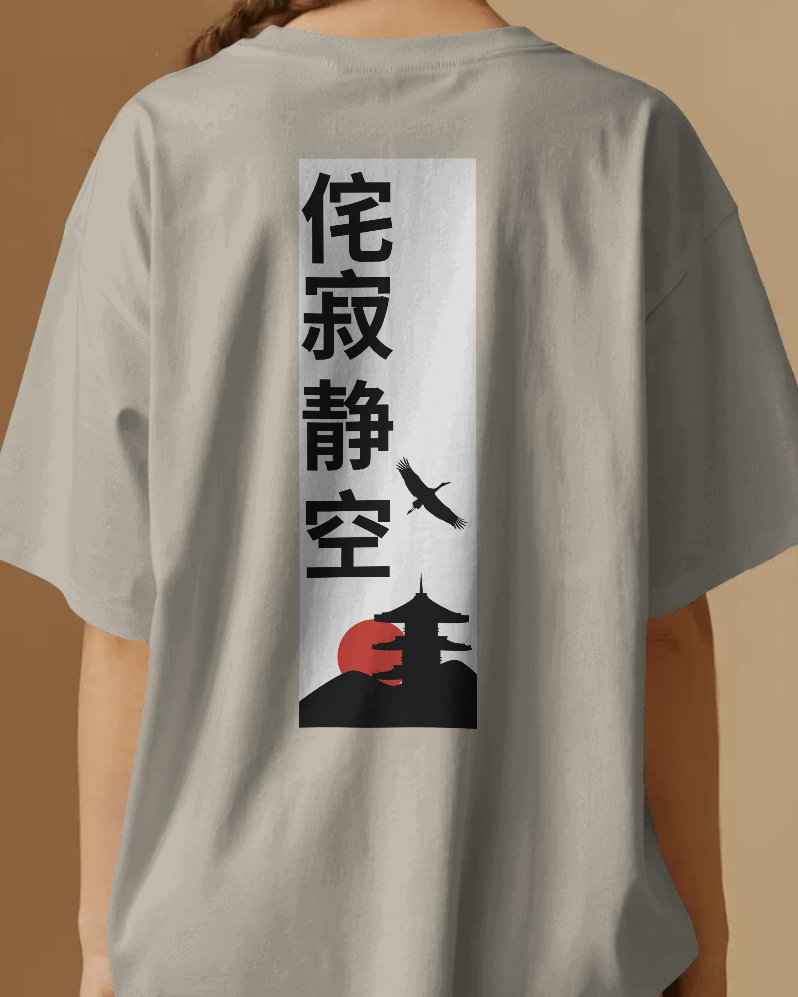 Silent Temple - Oversize T-Shirt