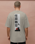 Silent Temple - Oversize T-Shirt