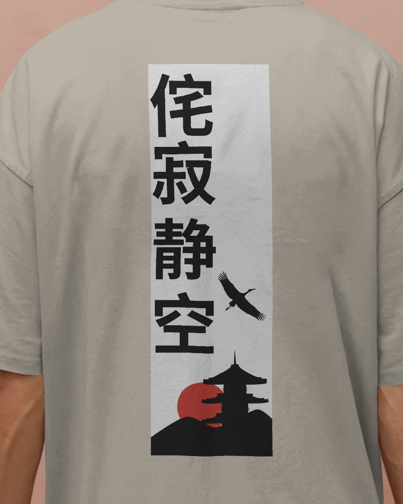 Silent Temple - Oversize T-Shirt