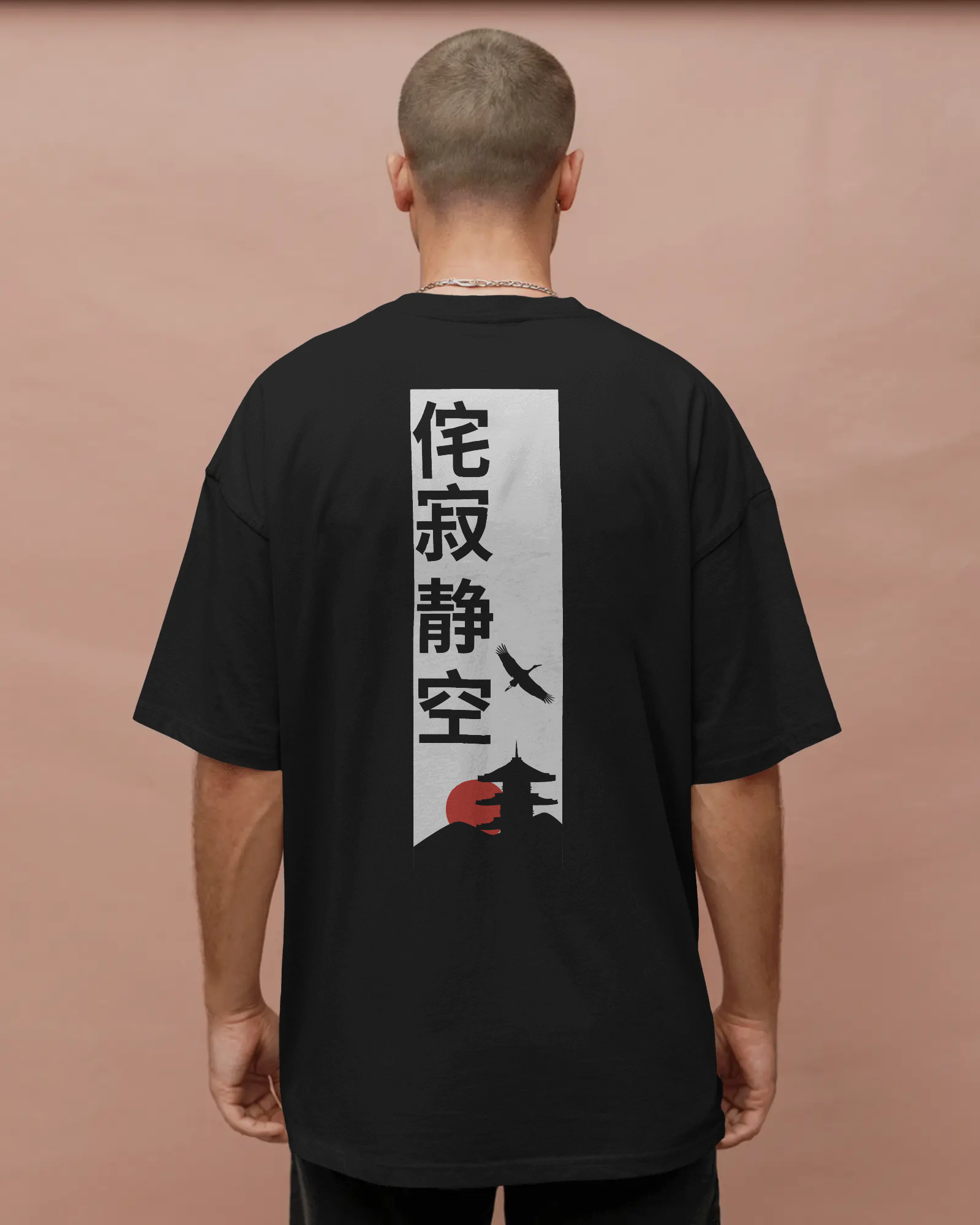 Silent Temple - Oversize T-Shirt