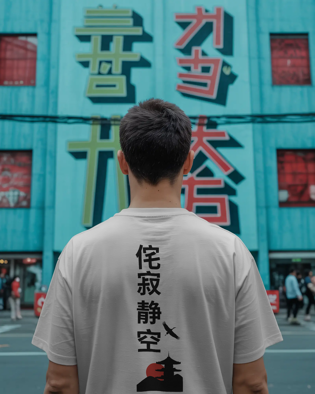 Silent Temple - Herren T-Shirt