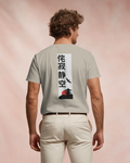 Silent Temple - Herren T-Shirt