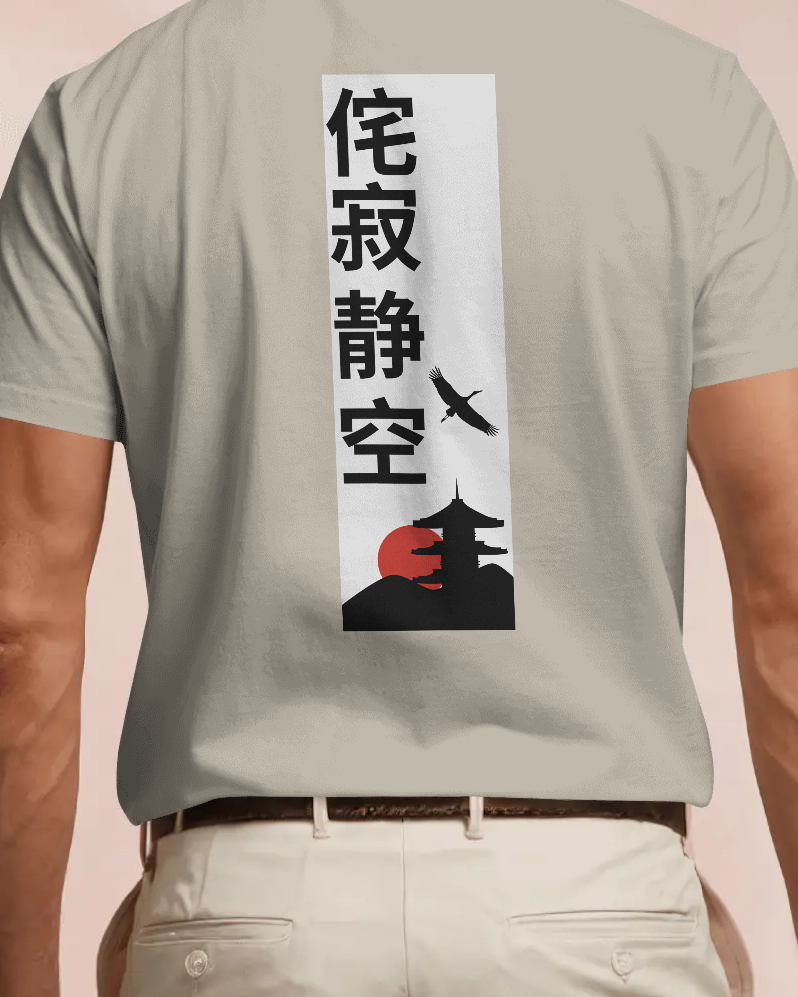 Silent Temple - Herren T-Shirt